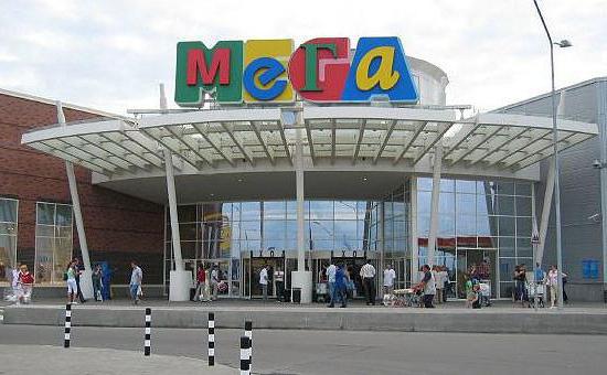најбољи трговачки центри у Москви