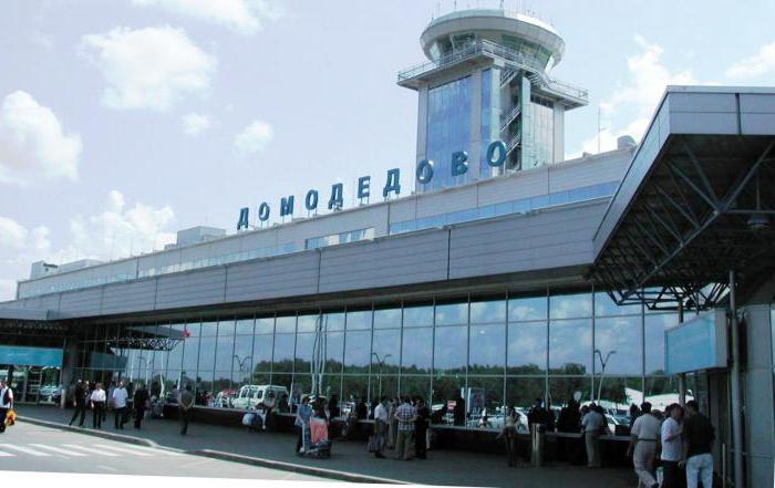 списак аеродрома у Москви и Москви