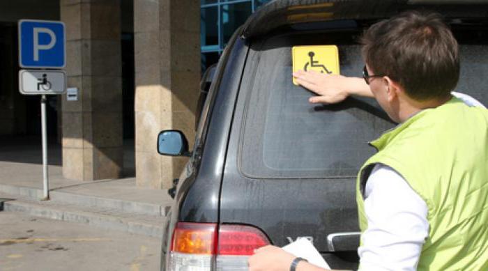 Нова казна за паркирање на локацији за особе са инвалидитетом